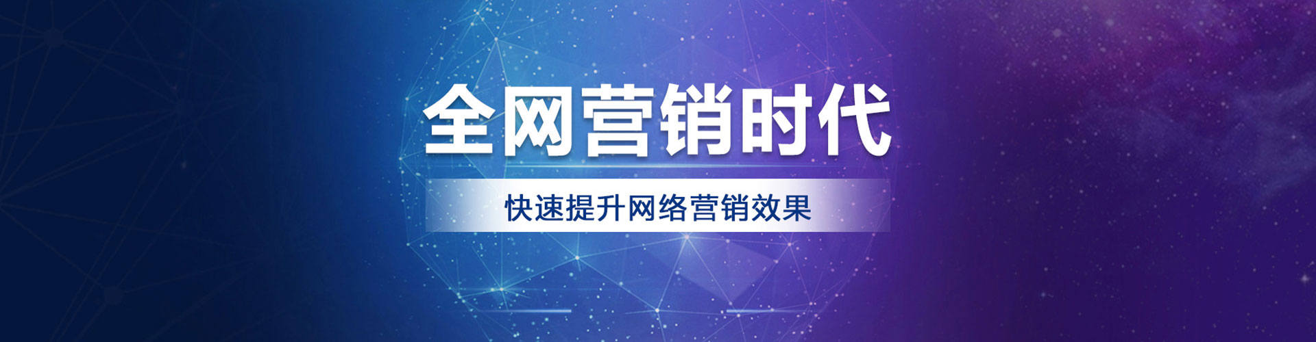 行唐微博信息流