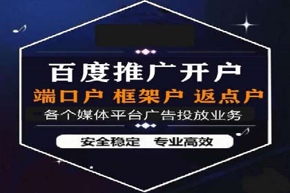 百度竞价广告点击费用揭秘——以某企业为例